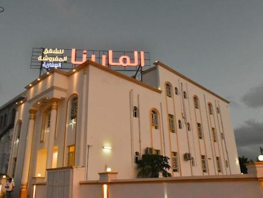 Almarina المارينا Salalah